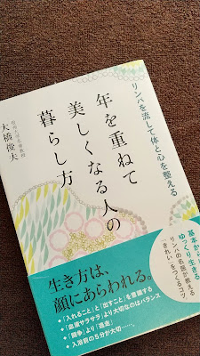 リンパドレナージュサロン結香 사진 5