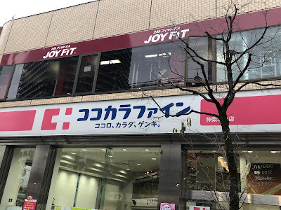 JOY FIT 사진 4