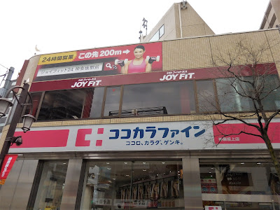 JOY FIT 사진 3
