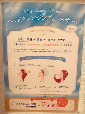 エステティック＆ディープマッサージ ティアレ神楽坂 사진 4