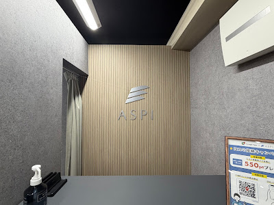 ASPI神楽坂店 パーソナルトレーニングジム 사진 3