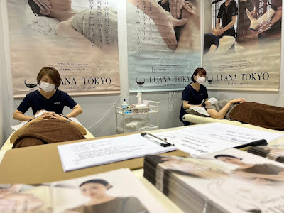 ルアナ東京小顔矯正スクール 사진 4