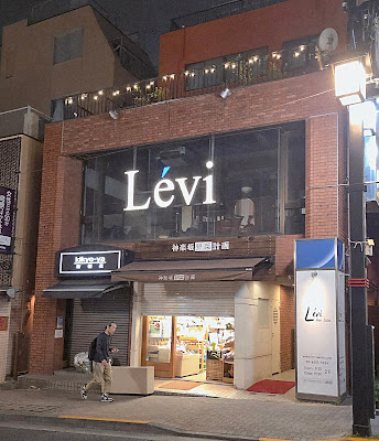 Levi hair salon 사진 3