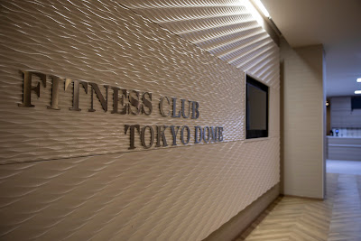 (Stock) Tokyo Dome Fitness Club Tokyo Dome 사진 5