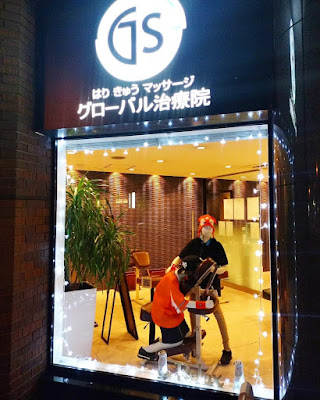 Global Clinic 사진 4