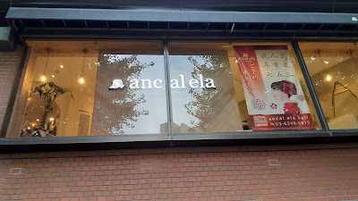 ancal ela 사진 4