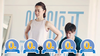 퍼스널 트레이닝 체육관 티 밸런스 아키하바라점 사진 2
