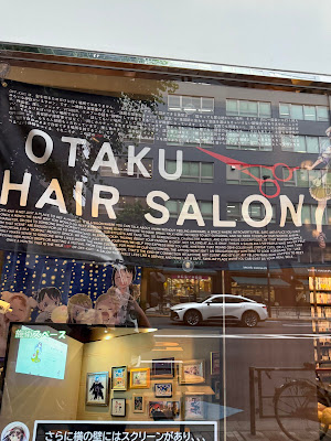 OFF - KAi !! akihabara otaku hair salon 사진 3