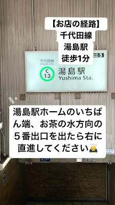 Maison Takato Nakazono (Maison Takatonakazono) Hair Salon 사진 2