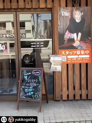 asian relaxation villa 秋葉原店 사진 4