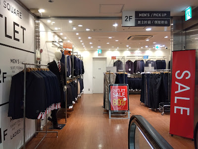 SUIT SQUARE OUTLET Uenoten 사진 3