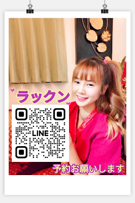 Rakkun 사진 2