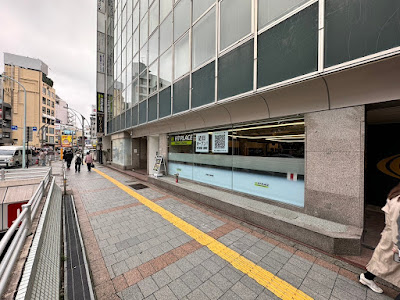 FIT PLACE24 上野店 사진 5