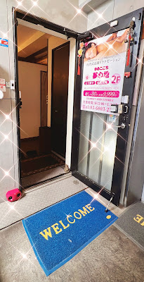夢心地 リラクゼーション 사진 4
