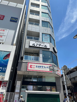 KOZO GINZA 上野御徒町店 사진 3