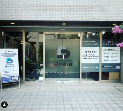 Personal Gym Basis 사진 5