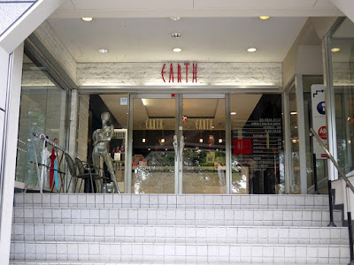 EARTH Ueno 사진 3