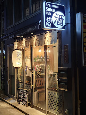 Ikiikiraifu SPA Higashiuenoten 사진 3