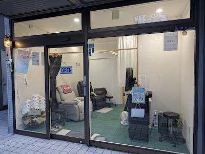 Ｕ－Ｍａｓｓａ Ｔｏｋｙｏ foot-Massage body-Massage 사진 2