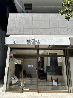 Ｕ－Ｍａｓｓａ Ｔｏｋｙｏ foot-Massage body-Massage 사진 3