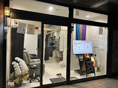 Ｕ－Ｍａｓｓａ Ｔｏｋｙｏ foot-Massage body-Massage 사진 4