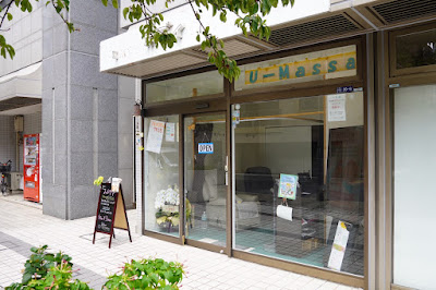 Ｕ－Ｍａｓｓａ Ｔｏｋｙｏ foot-Massage body-Massage 사진 5