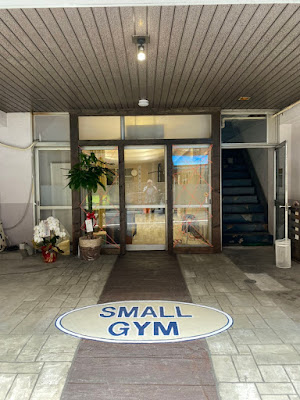 スモールジム浅草橋本店 사진 4