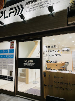 PREMIUM LIFE FITNESS浅草橋店 사진 5