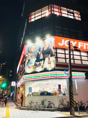 JOYFIT24 浅草橋 사진 3