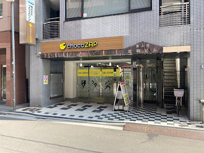 chocoZAP Higashiueno 사진 3