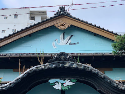 Tsuru-no-yu 사진 3