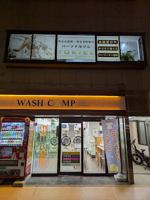 パーソナルジム TOKIEL蔵前店【トキエル】 사진 4