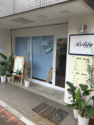Relify 사진 3