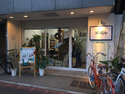 Relify 사진 5