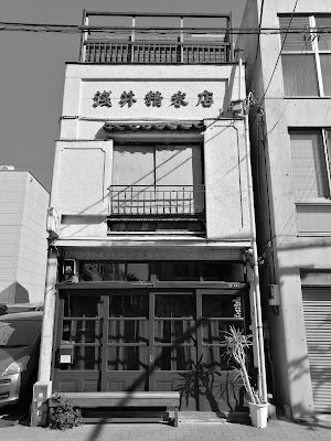 Halno 사진 5