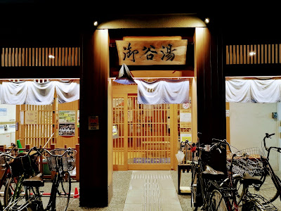 Halno 사진 4