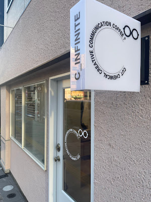 C∞シーインフィニート蔵前店／完全個室美容室／マンツーマン接客 사진 2