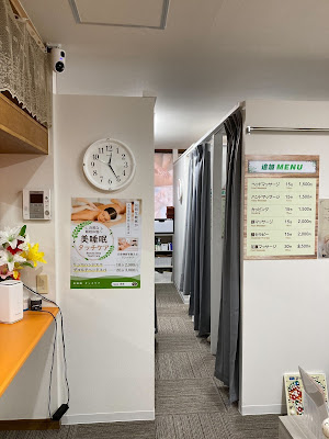 luana浅草 本所吾妻橋店 사진 2