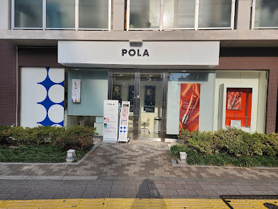 POLA THE BEAUTY Asakusa Taharacho Ekimae 사진 2