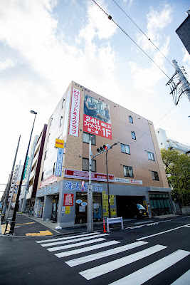 Kinjirō Bunka 사진 2