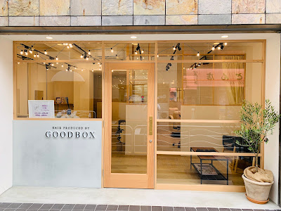 Good Box 사진 3