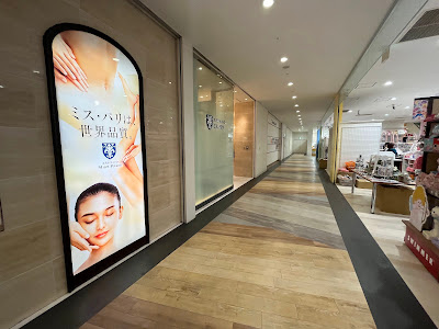 Esthetic Miss Paris Olinas Kinshicho Store 사진 4