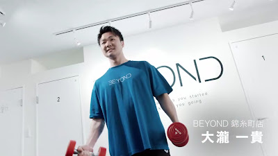 BEYOND 押上店 사진 2