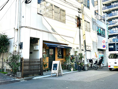 mignon maison 사진 2