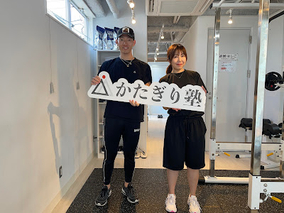 パーソナルジム かたぎり塾 押上店 사진 4