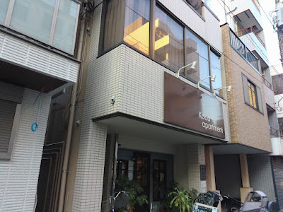 Koco apartment 사진 4