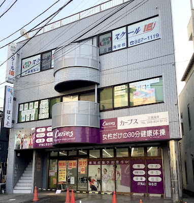 Curves 사진 3