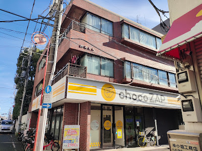 chocoZAP平井 사진 5
