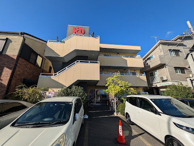 Nigishi-yu 사진 3
