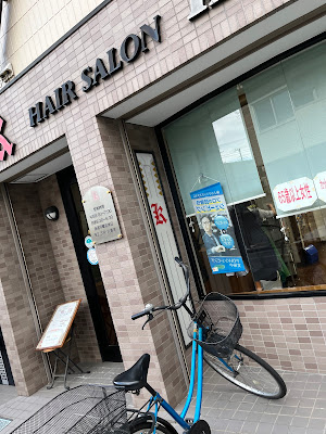 Hair Salon Kumada 사진 2